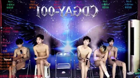 Stream CDGAY_001 Live - 63 min | Jan 16, 2026 22:09