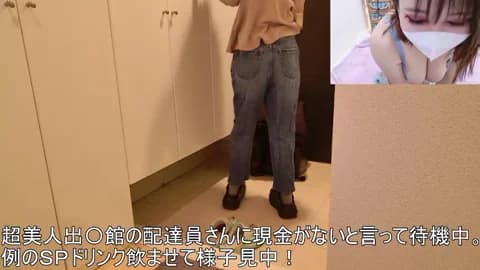 Stream Megu_Melon Live - 33 min | Mar 15, 2026 06:32